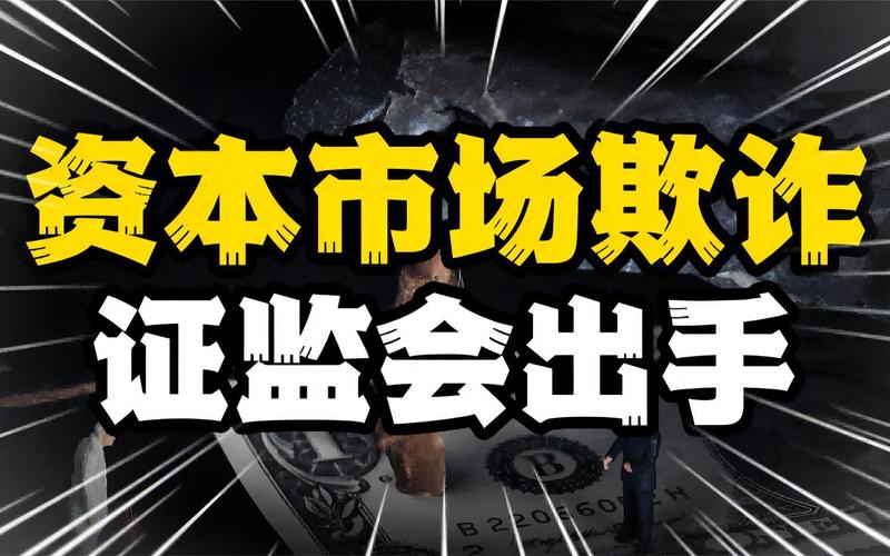 凱樂科技股吧，凱樂科技財務(wù)造假事件